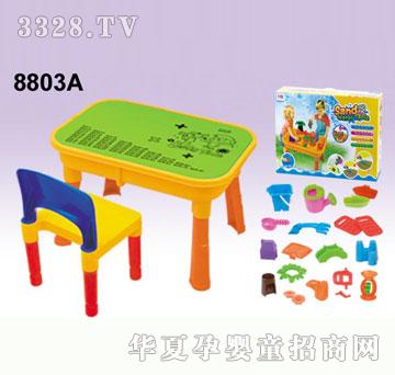 �κ��A(li��n)8803Aɳˮ�����b