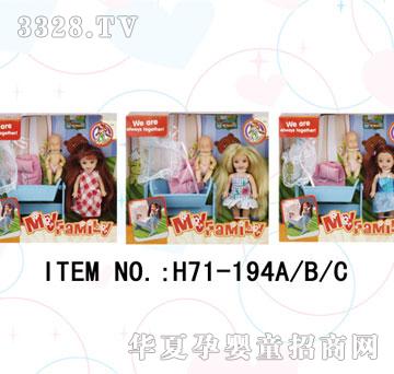 ������H71-194ABCС���b��������