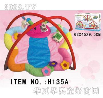 ������H135A�냺��̤���е�̺