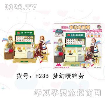 ������H23B���ÇO�K��