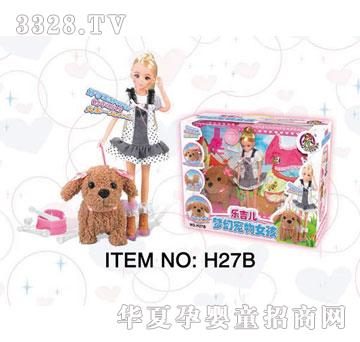 ������H27B���Ì���Ů��