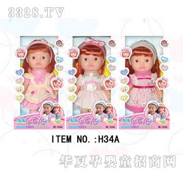 ������H34A���b��������ż�񘷼���