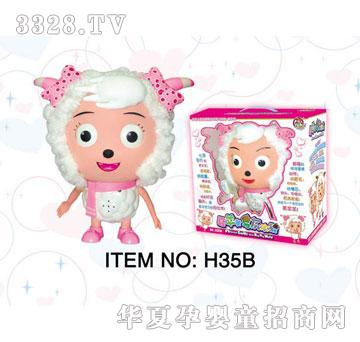 ������H35B�����������Z��Ԓ