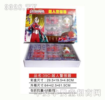 �������˾���(b��o)��-39C