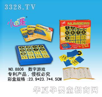 С�Ե�8806�����Α�