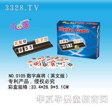 С�Ե�0105�����錢(Ӣ��)