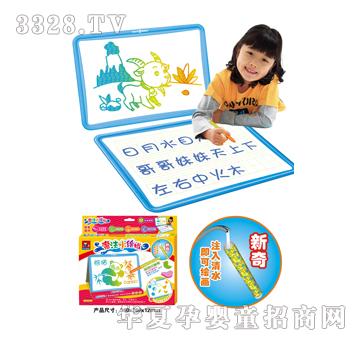 �{(l��n)��ħ��ˮ�L��-SB-S256