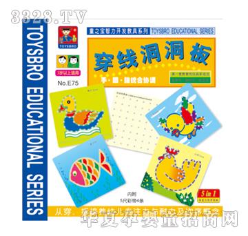 �{(l��n)�����e75