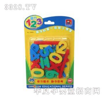 �{(l��n)�����123