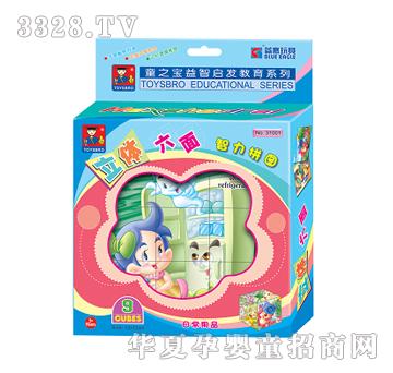 �{(l��n)�����31001