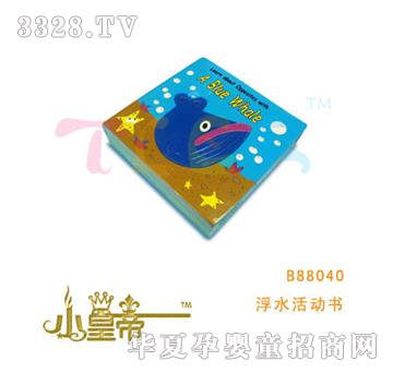 ��A�A����ˮ��ӕ�B88040