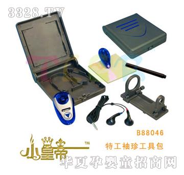 ��A�A���ع����乤�߰�B88046