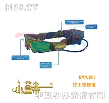 ��A�A���ع�ҹҕ�RBW70057