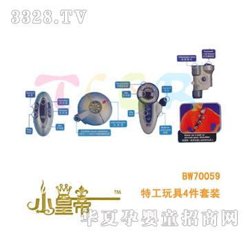 ��A�A���ع����4�����bBW70059