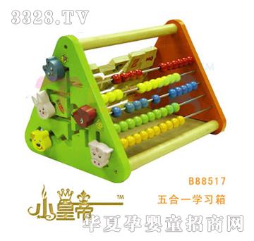 ��A�A�����һ�W����B88517