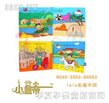 ��A�A��lala�߱��Ї�LA6023