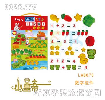 ��A�A�����֒��LA6076
