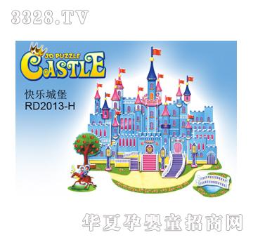 ���_(d��)�옷�Ǳ�RD2013-H