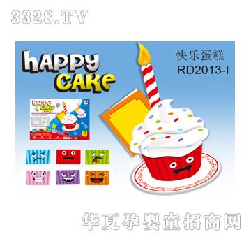 ���_(d��)�옷����RD2013-I