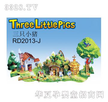 ���_(d��)��ֻС�iRD2013-J