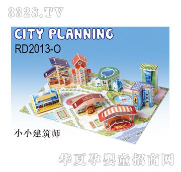 ���_(d��)СС������RD2013-O