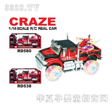 ���_(d��)ʮͨ͸��݆��������u�[܇RD538