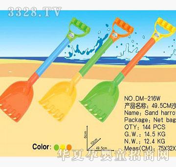 ����DM-216W49.5CMɳ�Z