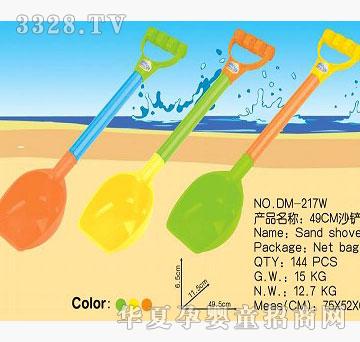 ����DM-217W9CMɳ�P