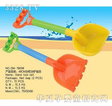 ����DM-1903W49CMɳ�Zɳ�P�M��