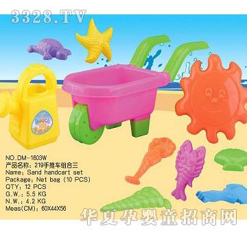 ����DM-1603W219����܇�M����