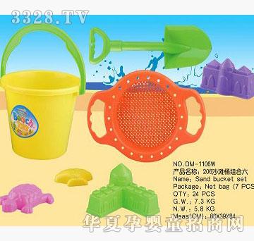 ����DM-1106W206ɳ��Ͱ�M����