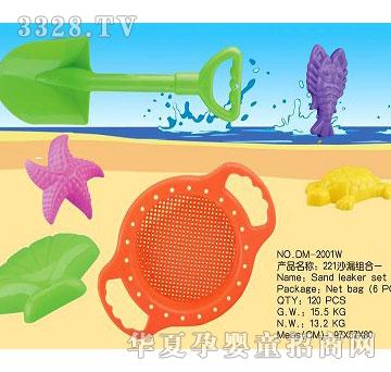 ����DM-2001W221ɳ©�M��һ