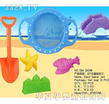 ����DM-2003W221ɳ©�M����