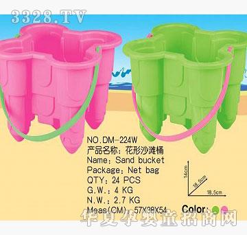 ����DM-224W���γǱ�ɳ��Ͱ