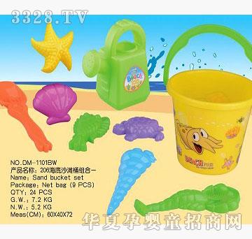 ����DM-1101BW206����ɳ��Ͱ�M��һ