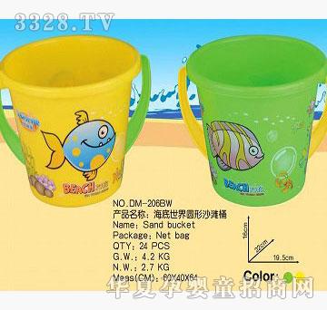 ����DM-206BW��������A��ɳ��Ͱ