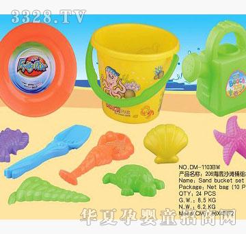 ����DM-1103BW206����ɳ��Ͱ�M����