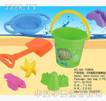 ����DM-1106BW206����ɳ��Ͱ�M����