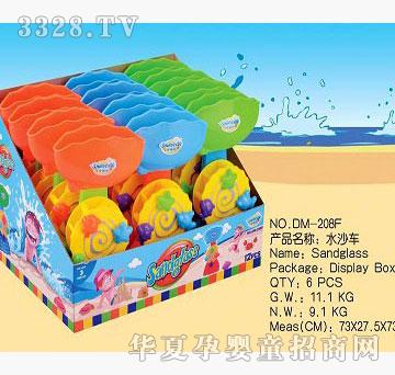 ����DM-208Fˮɳ܇