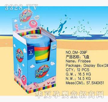 ����DM-209F�w�P