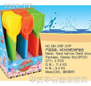 ����DM-21649CMɳ�Zɳ�P�M��