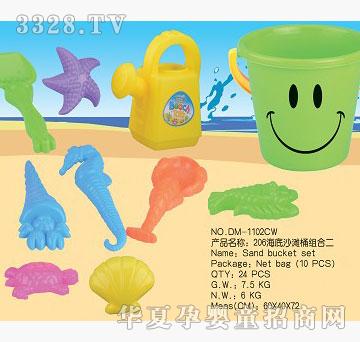 ����DM-1102CW206ЦĘɳ��Ͱ�M�϶�