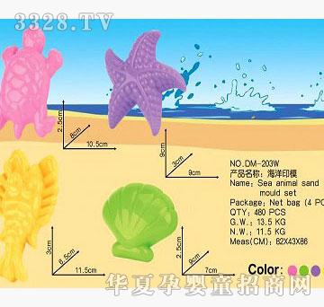 ����DM-203W����ӡģ