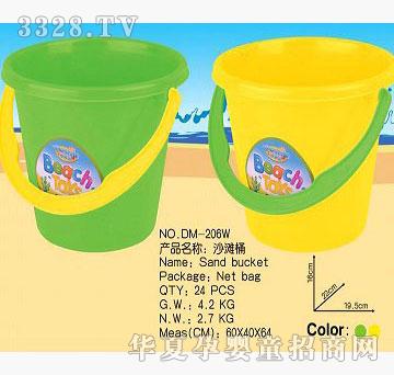 ����DM-206Wɳ��Ͱ