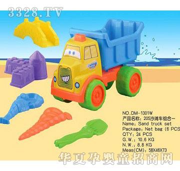 ����DM-1301W205ɳ��܇�M��һ