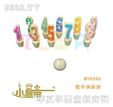 ��A�A�����ֱ��g��MY0990