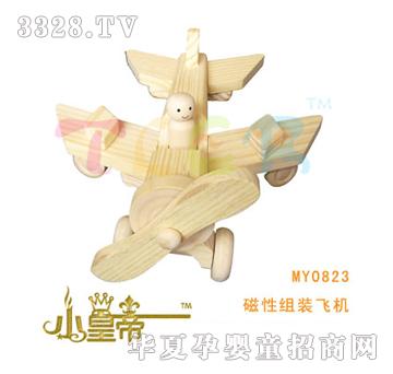 ��A�A�����ԽM�b�w�CMY0823