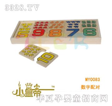 ��A�A�������䌦MY0083