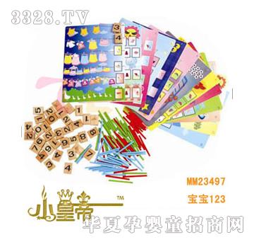 ��(m��ng)�A�A��(m��ng)����123-MM23497