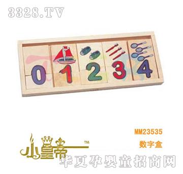 ��(m��ng)�A�A��(m��ng)��(sh��)�ֺ�MM23535